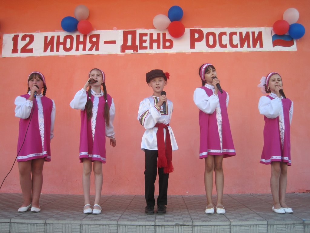 Праздничный концерт «Вперед, Россия!»