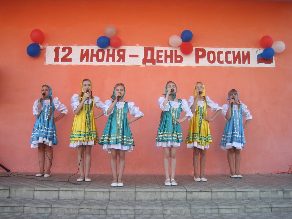 Праздничный концерт «Вперед, Россия!»