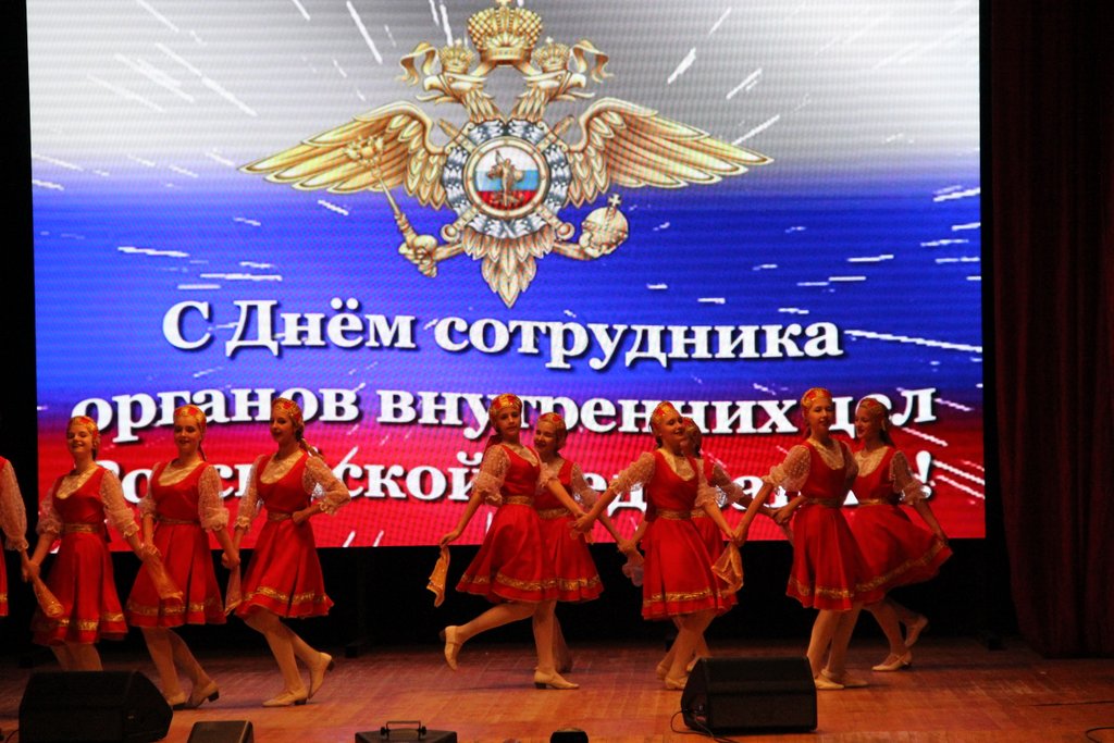 День сотрудников органов внутренних дел Российской Федерации