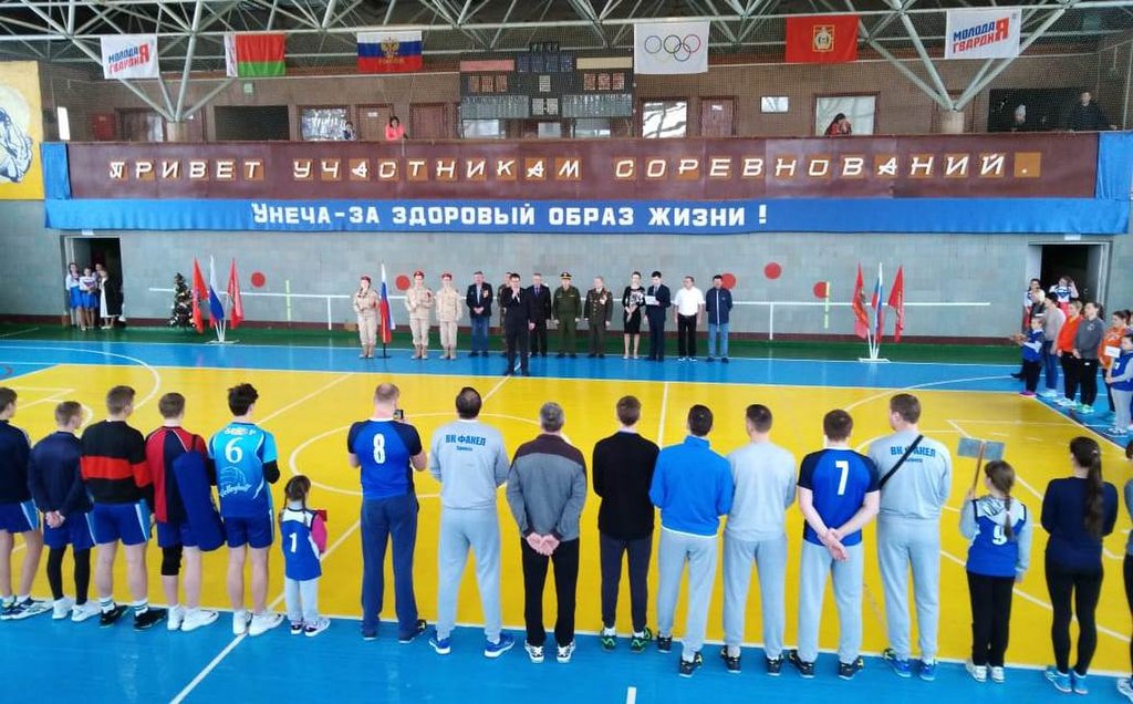 В ДЮСШ «Электрон» стартовал областной турнир по волейболу