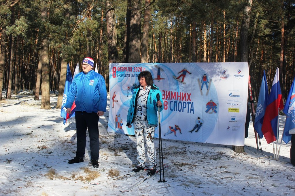 В Унече отметили День зимних видов спорта.