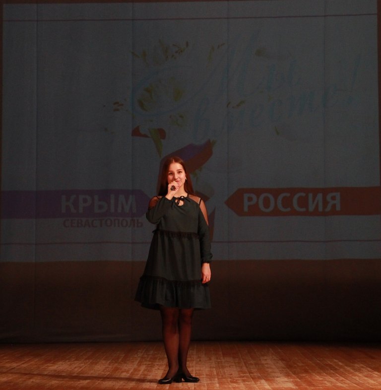 Праздничный концерт «Крым и Россия в сердце моём»
