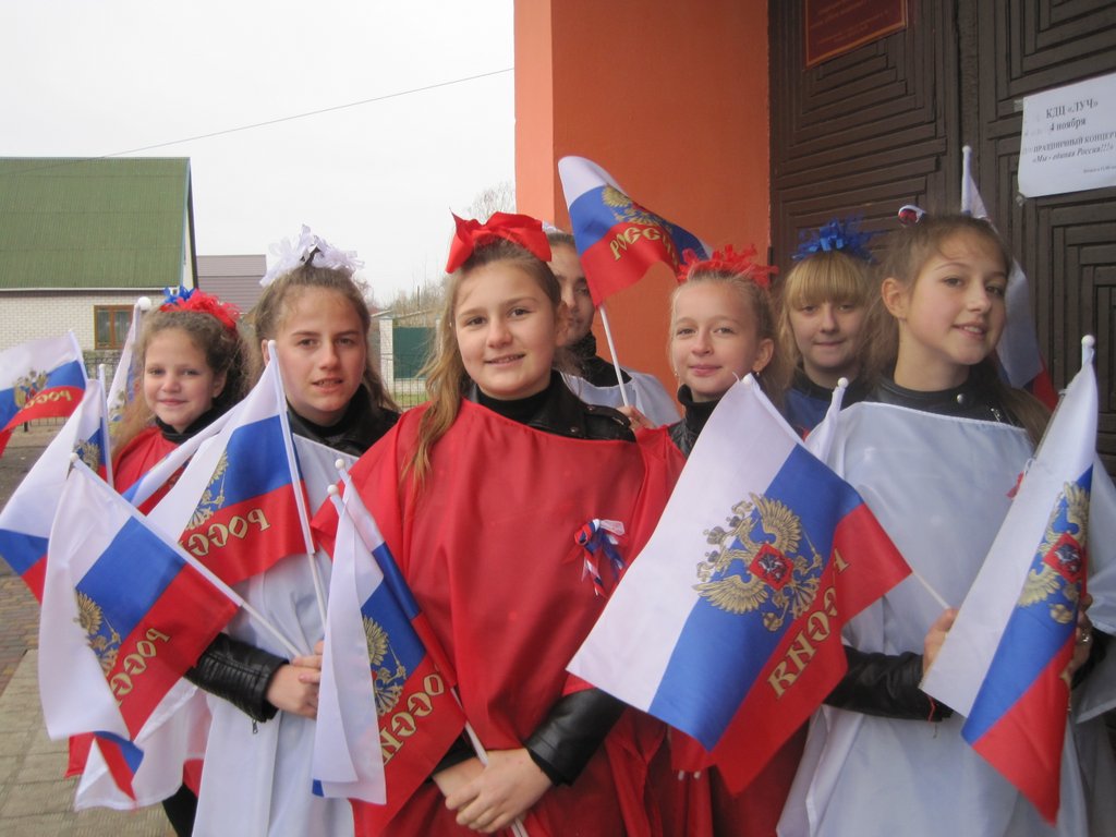 Праздничный концерт «Мы - единая Россия!»