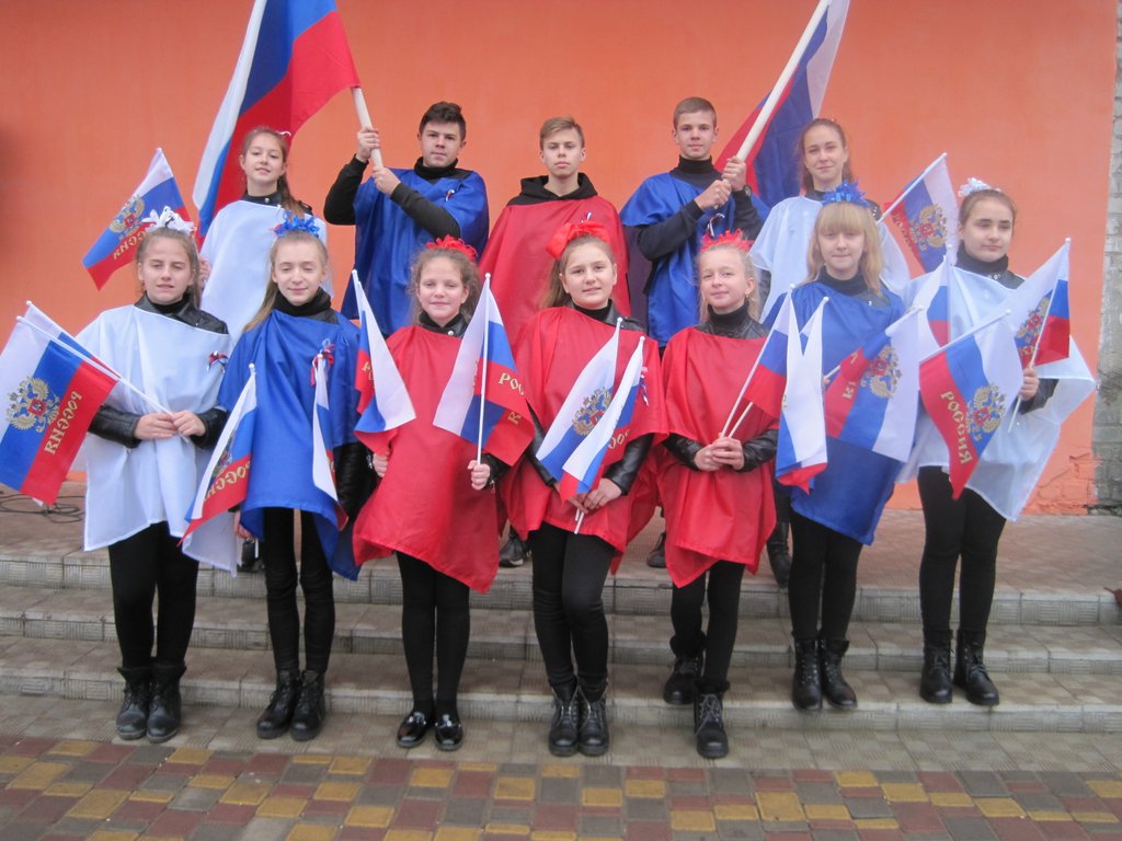 Праздничный концерт «Мы - единая Россия!»