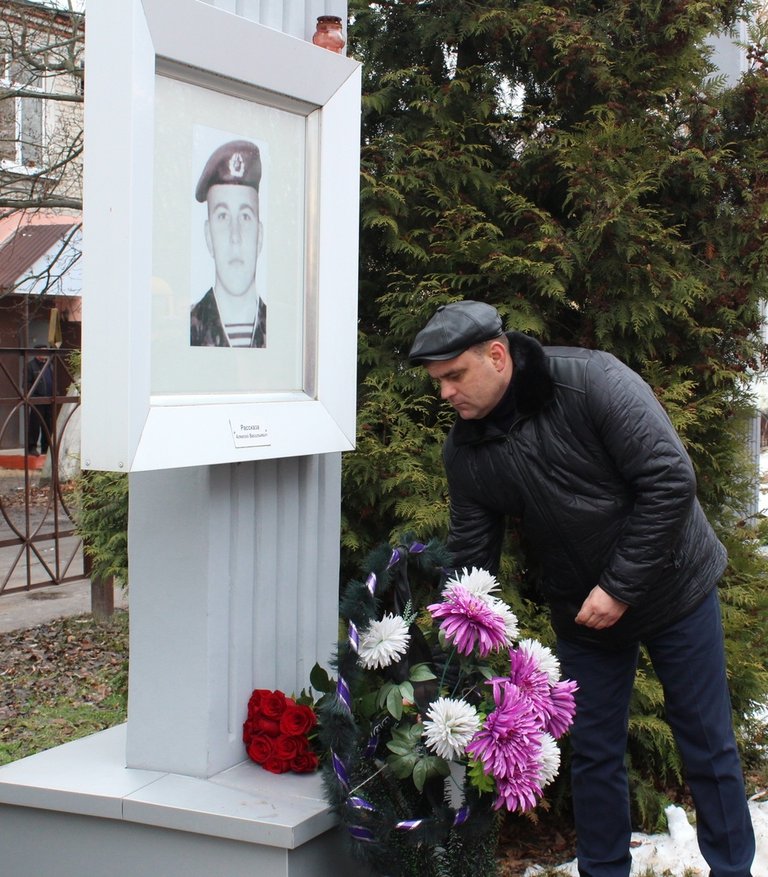 В Унече почтили память Героев Отечества.