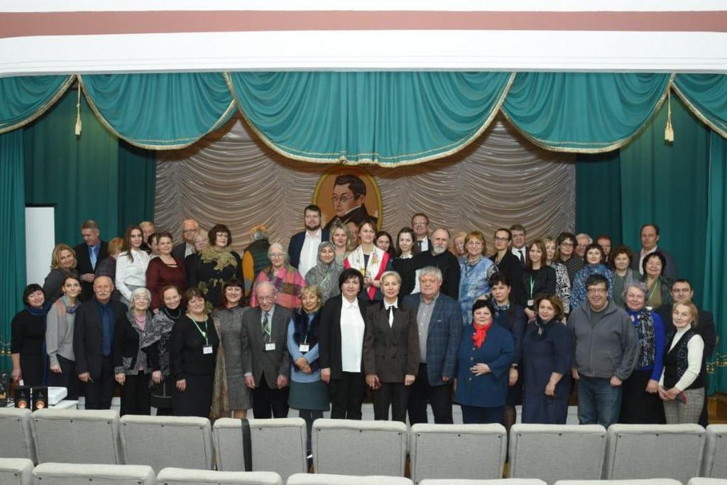 Международная научная конференция «Грибоедов и его эпоха»
