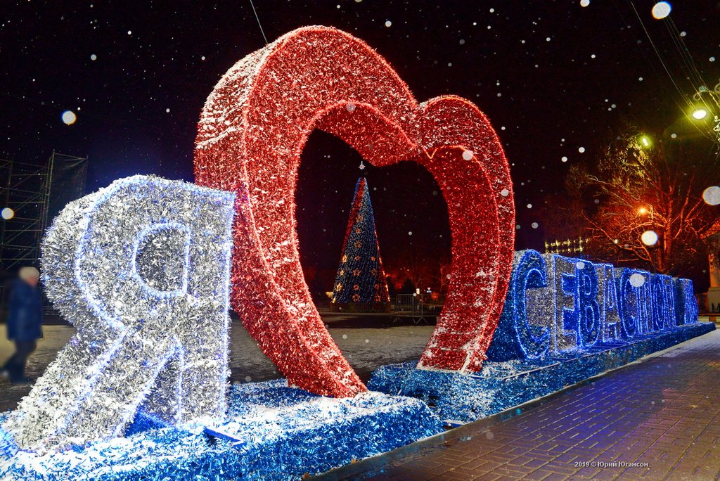 Севастополь. Снег на Рождество настроение, праздника, некоторое, прекратился, почти, схватить, удалось, чутьчуть, совсем, Пусть, кажется, пусть, поснимать, прямо, пошёл, Севастополе, 2017м, Рождество, только, немного